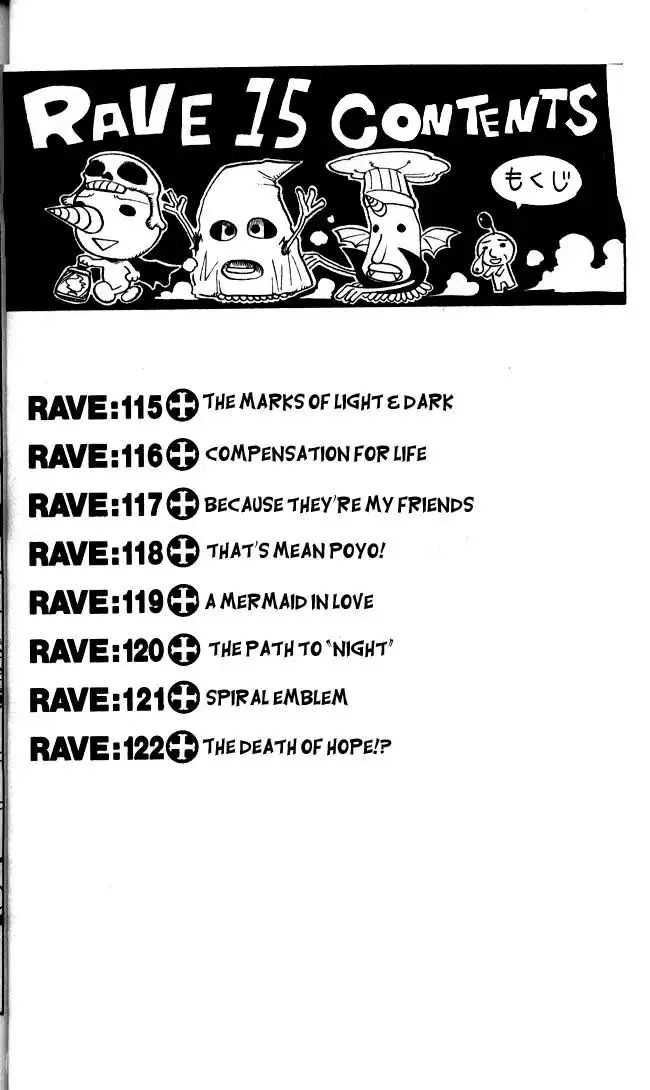 Rave Master Chapter 115 2